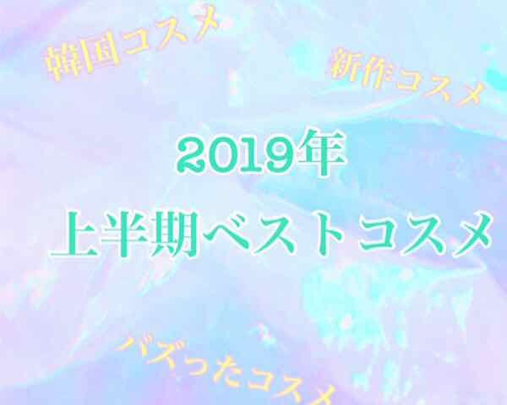 【旧品】マシュマロフィニッシュパウダー/キャンメイク/プレストパウダーを使ったクチコミ(1枚目)