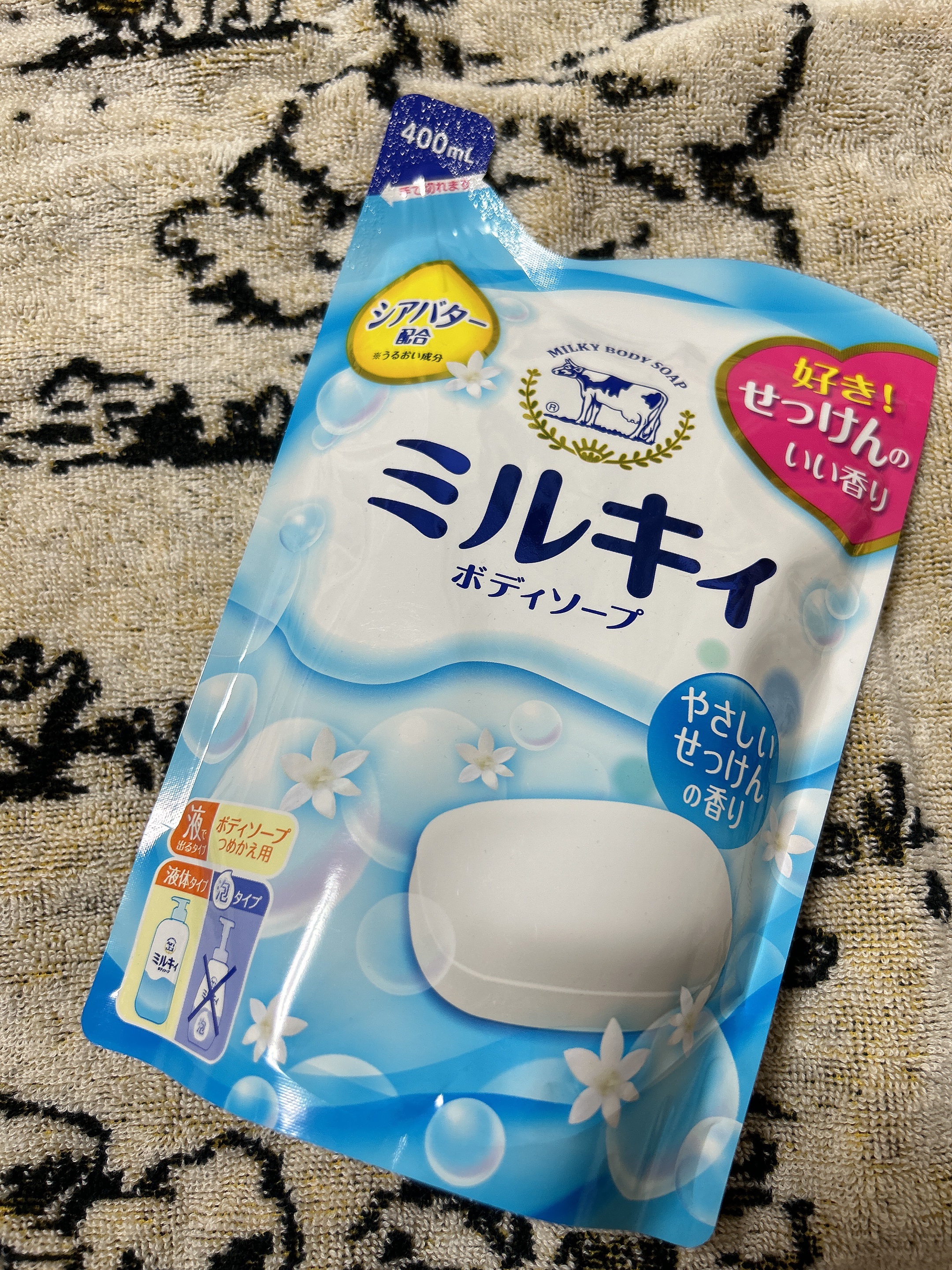 ミルキィボディソープ やさしいせっけんの香り 詰替用400ml【旧】/ミルキィ/ボディソープを使ったクチコミ（1枚目）