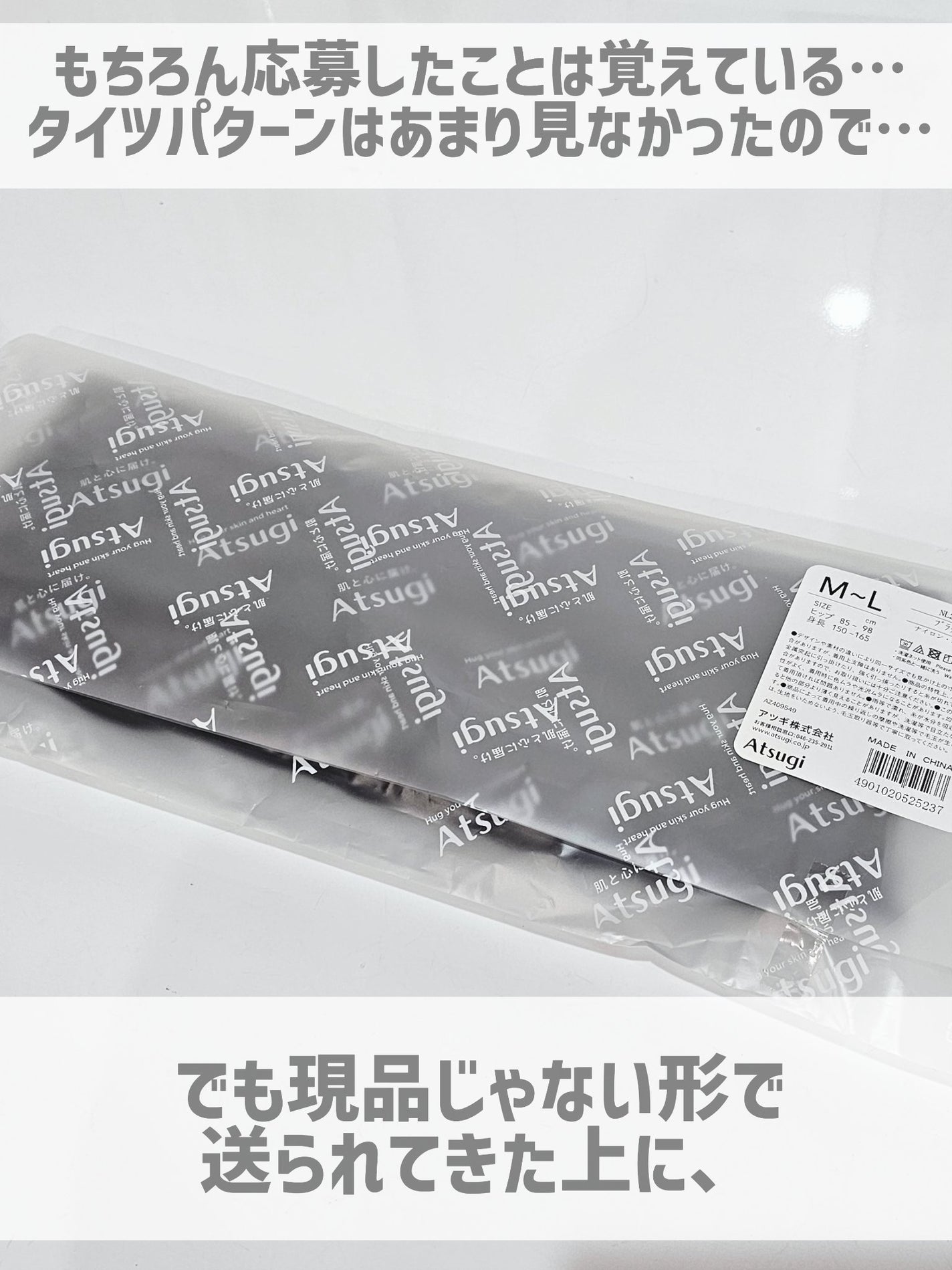 ダブルニットタイツ/ATSUGI/着圧ソックス・レギンスを使ったクチコミ(2枚目)