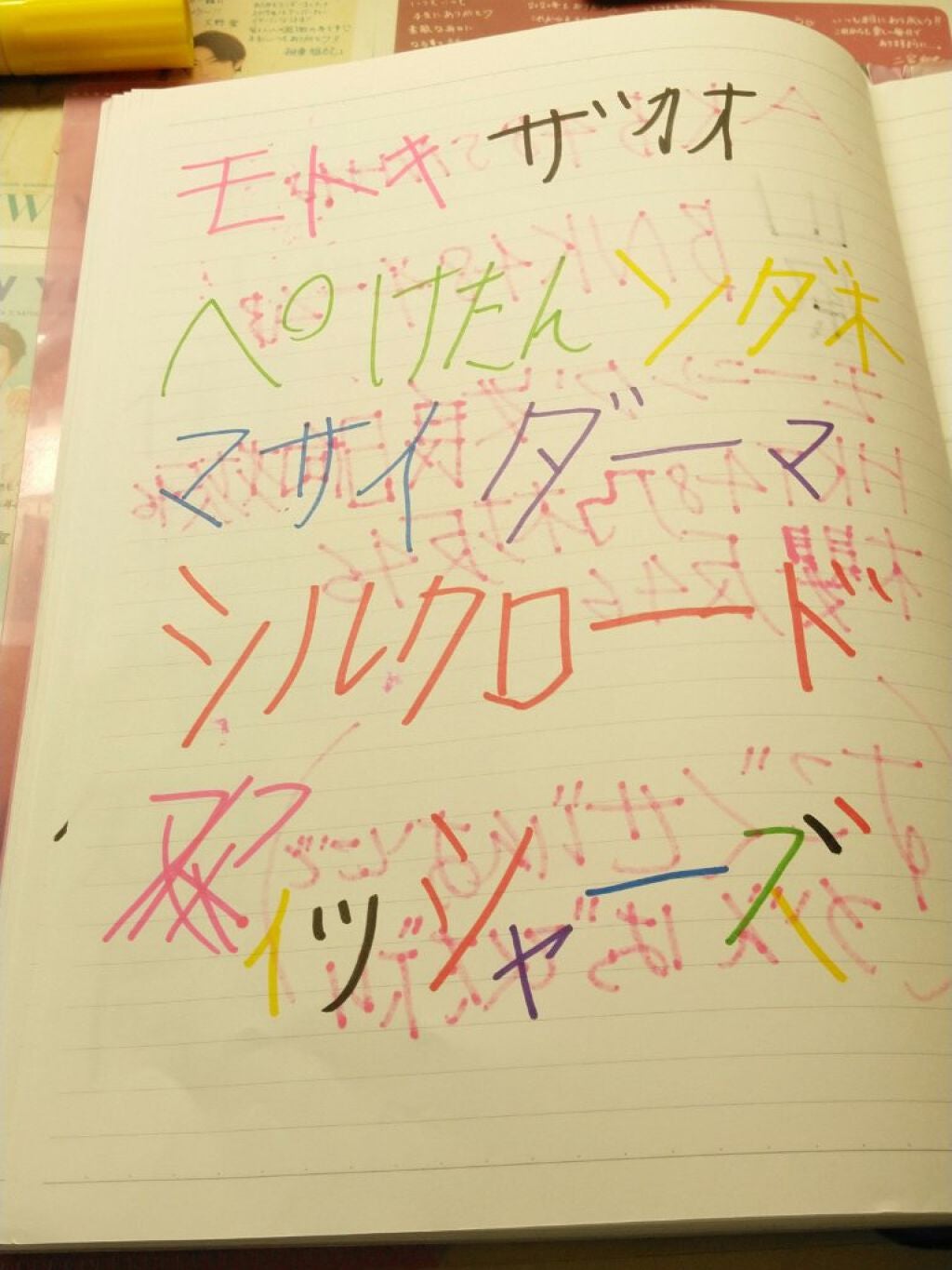 ルックアット マイアイズ/ETUDE/単色アイシャドウを使ったクチコミ(4枚目)