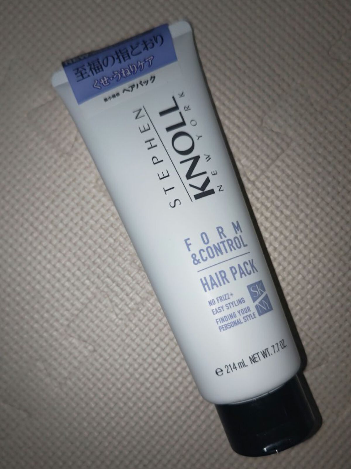 フォルムコントロール ヘアパック/スティーブンノル ニューヨーク/ヘアマスク・ヘアパックを使ったクチコミ（1枚目）