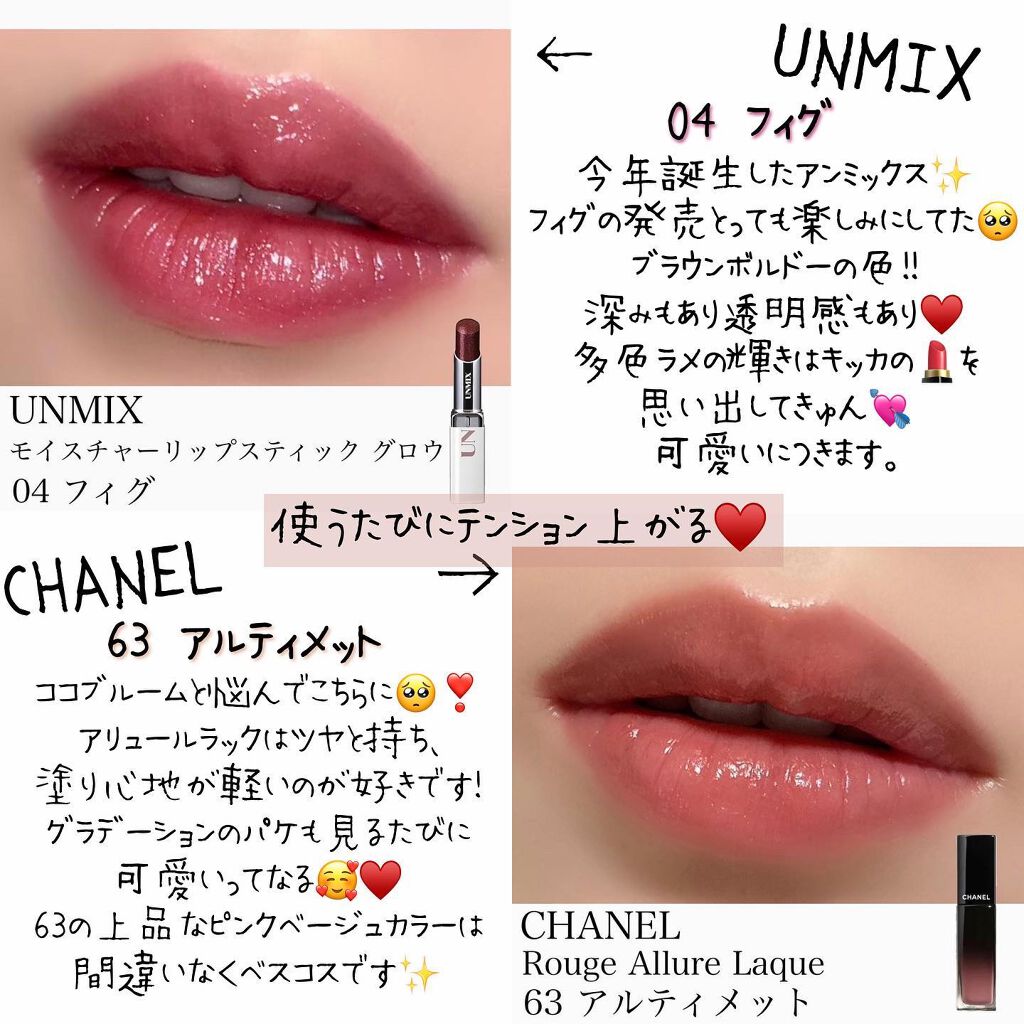 ジューシーラスティングティント/rom&nd/リップティントを使ったクチコミ(4枚目)