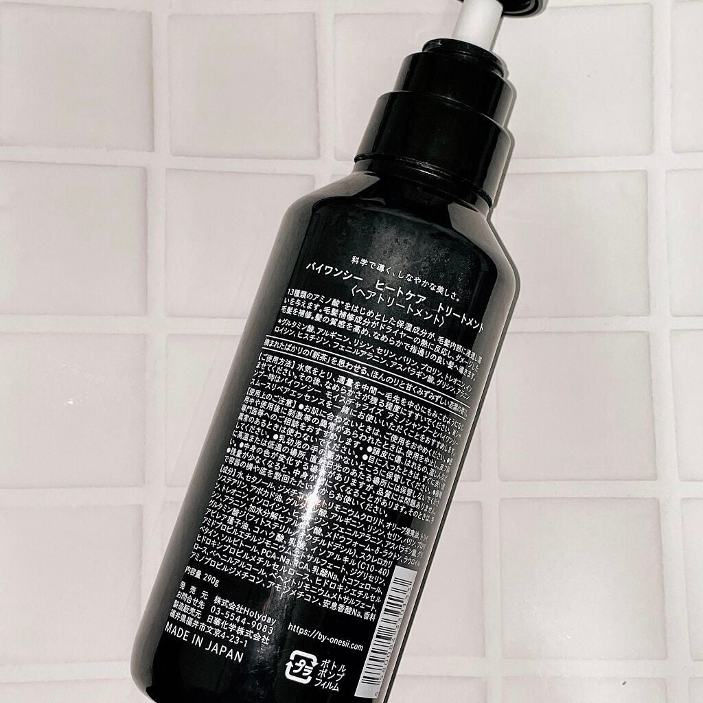 ヒートケア トリートメント/by one sii/ヘアオイルを使ったクチコミ(2枚目)
