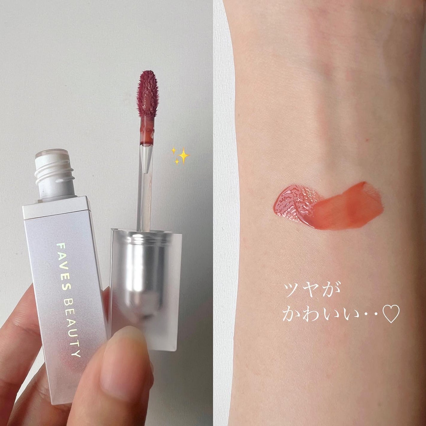 マイカラー ウォーターティント/FAVES BEAUTY/リップティントを使ったクチコミ(2枚目)