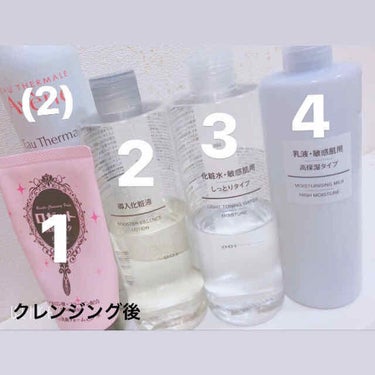 化粧水・敏感肌用・高保湿タイプ/無印良品/化粧水を使ったクチコミ（3枚目）