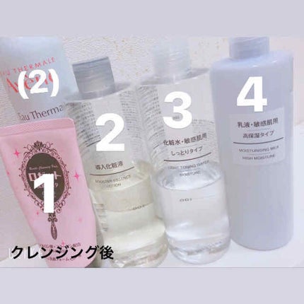 ロゼット 洗顔パスタ 白泥リフト/ロゼット/洗顔フォームを使ったクチコミ(3枚目)