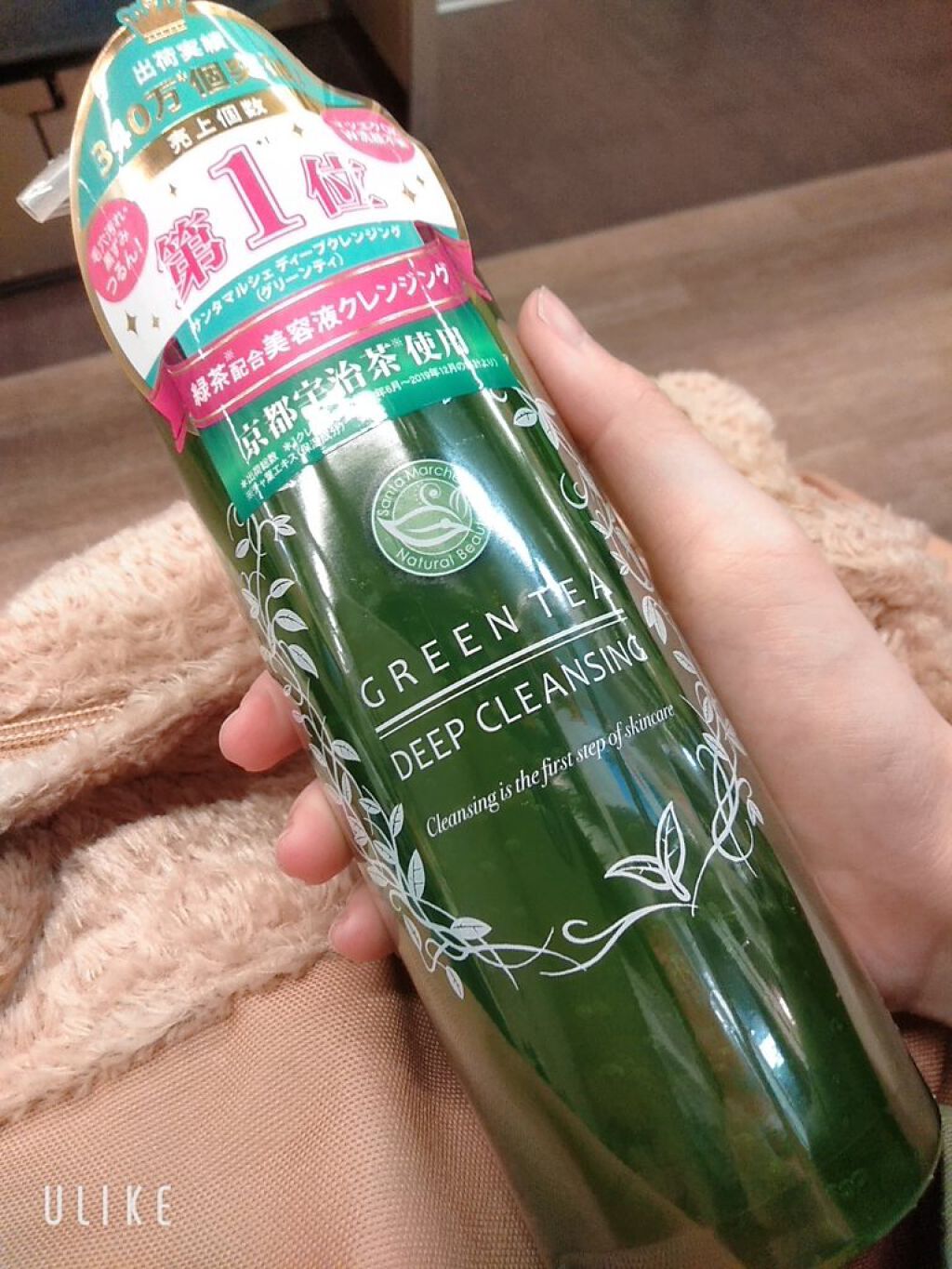 サンタマルシェ ディープクレンジング/サンタマルシェ/クレンジングジェルを使ったクチコミ(1枚目)