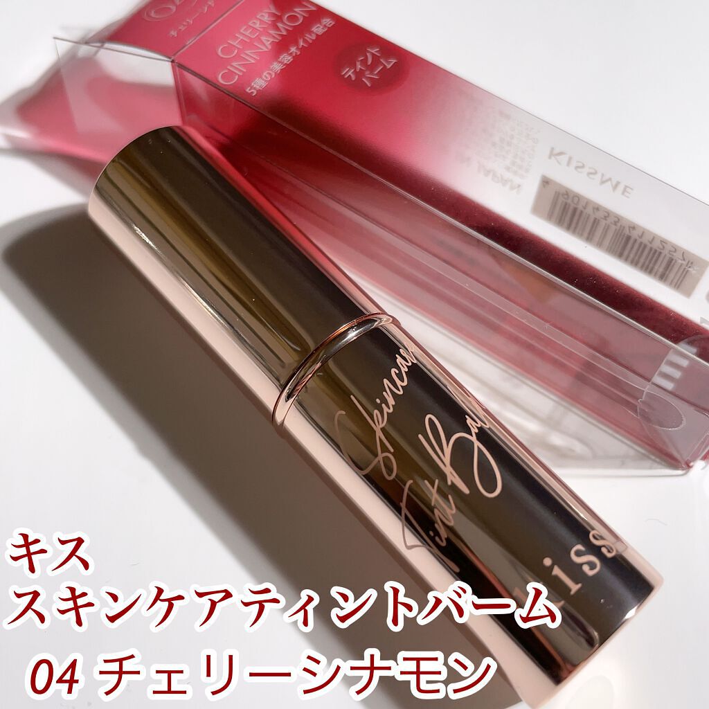 スキンケアティントバーム /KiSS/リップティントを使ったクチコミ（2枚目）