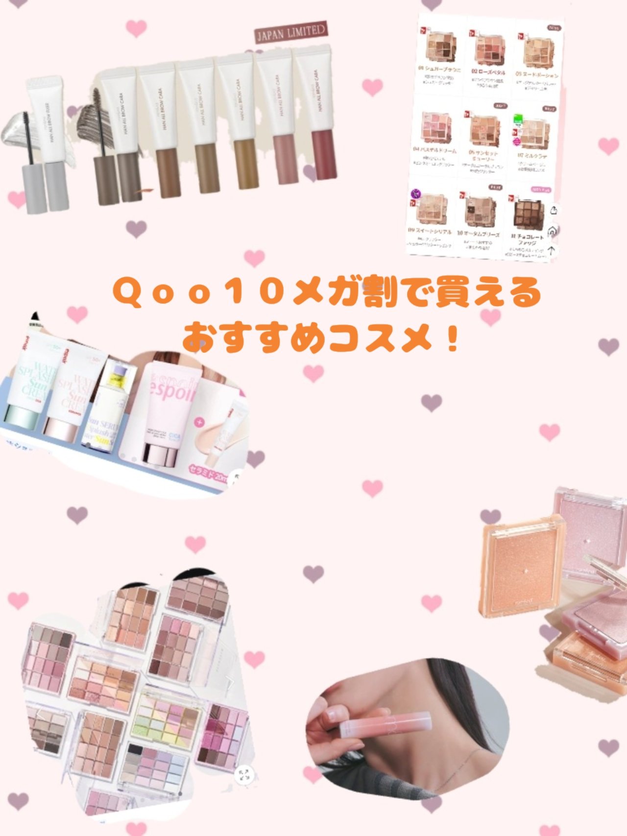 ウォータースプラッシュ サンクリーム フレッシュ CICA/espoir/化粧下地を使ったクチコミ（1枚目）