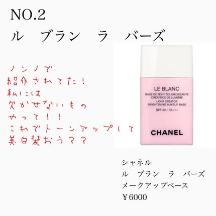 カールラッシュ フィクサー/Elégance/マスカラ下地を使ったクチコミ(3枚目)