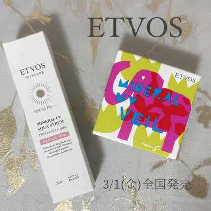 ミネラルUVアクアセラム/エトヴォス/美容液を使ったクチコミ(5枚目)