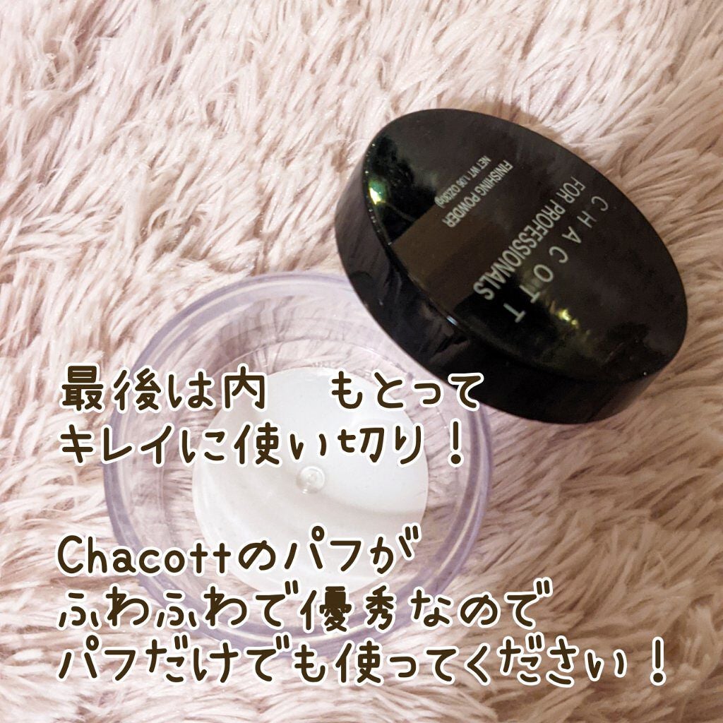 ラディアント タッチ ブラープライマー/YVES SAINT LAURENT BEAUTE/化粧下地を使ったクチコミ(10枚目)