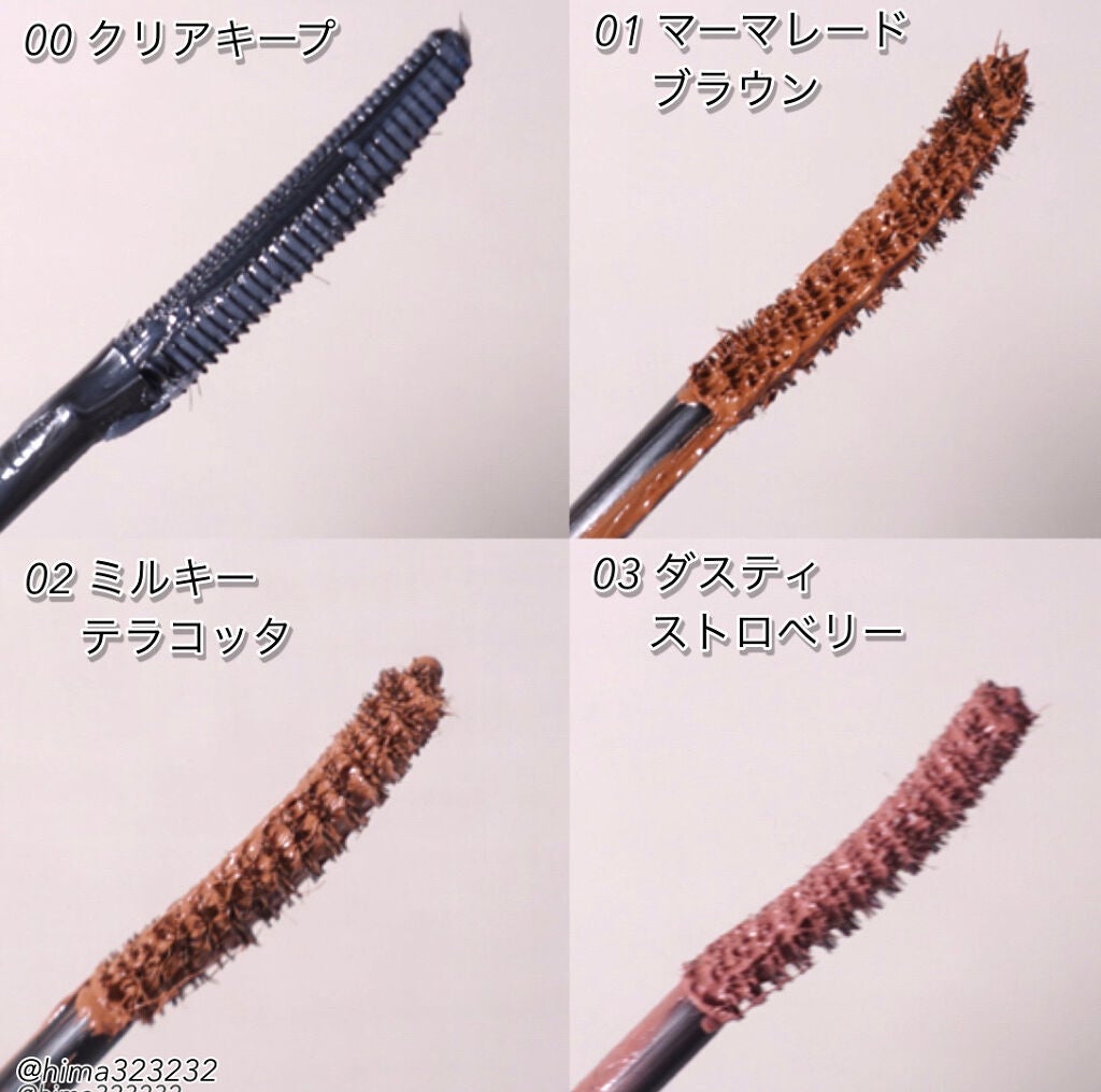 ひまちゃん /垢抜けの参考書 on LIPS 「【新作】〜全色/ニュアンスカラーが可愛すぎるマスカラ〜。.。:..」(4枚目)