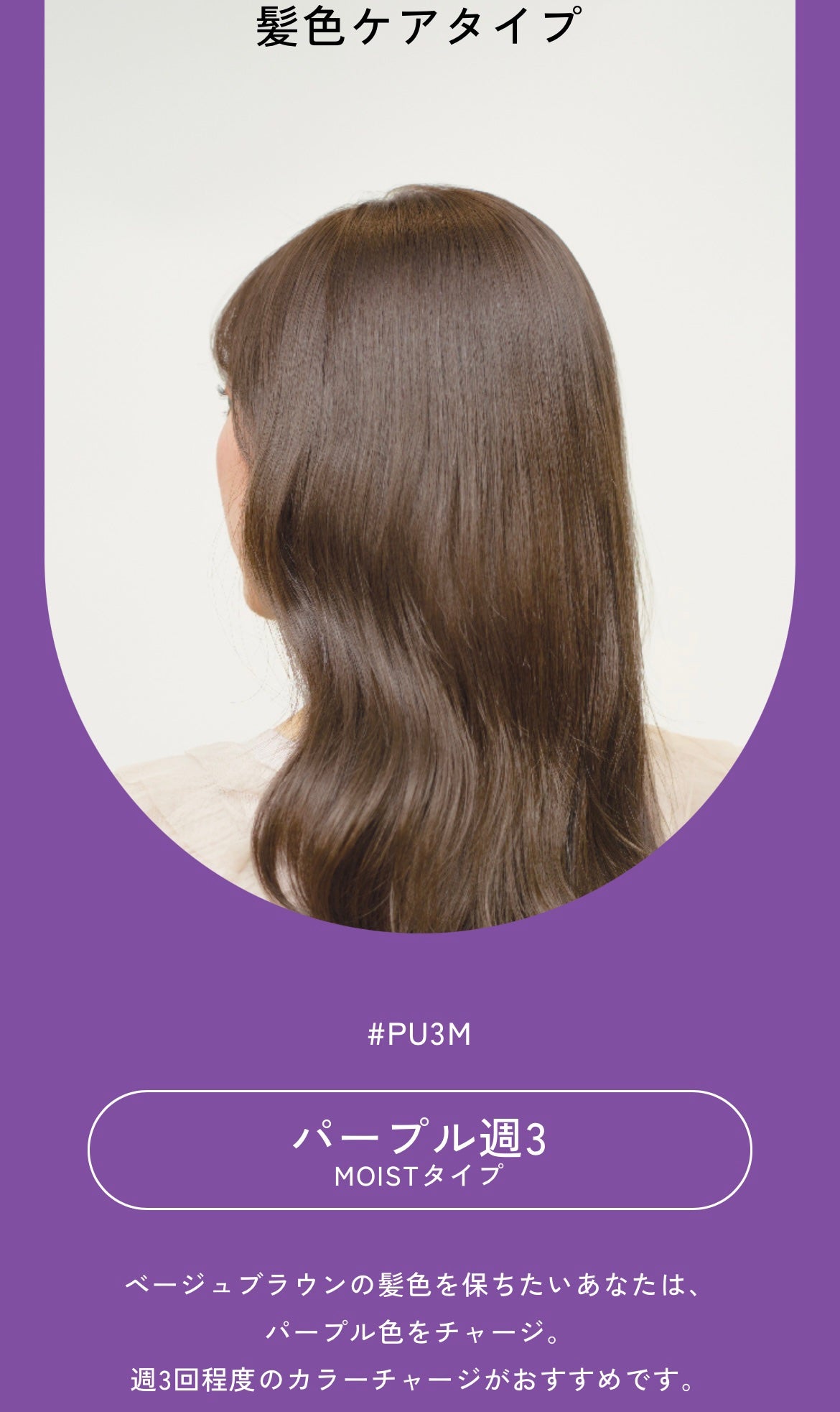 イロップ タス シャンプー/トリートメント/irop/市販シャンプーを使ったクチコミ(8枚目)