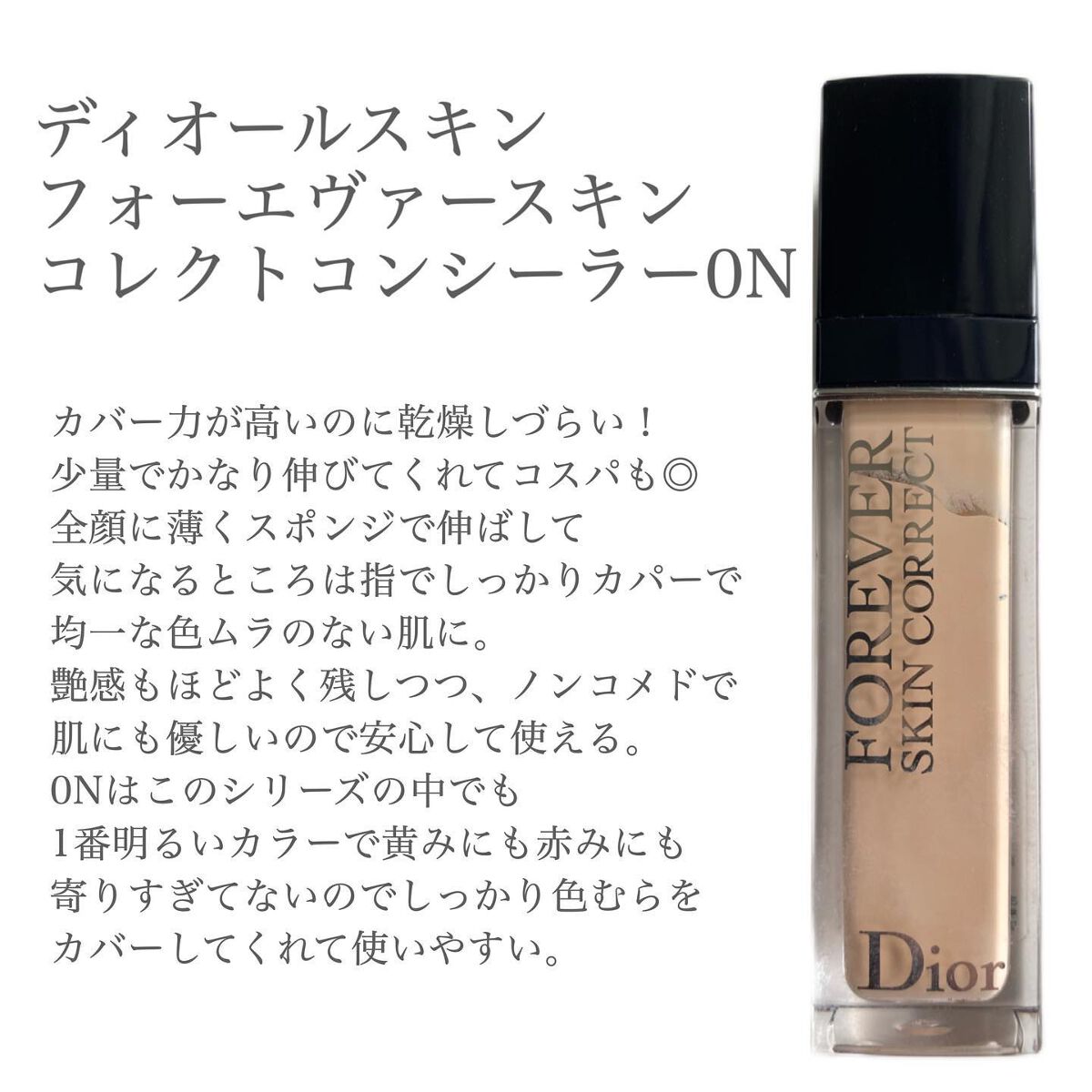 【旧】ディオールスキン ルージュ ブラッシュ/Dior/パウダーチークを使ったクチコミ(6枚目)