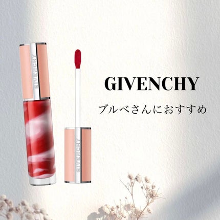 ローズ・パーフェクト・リキッド/GIVENCHY/口紅を使ったクチコミ(1枚目)