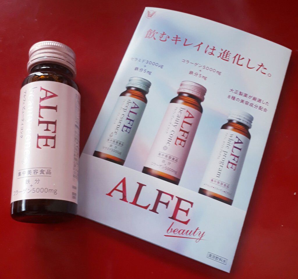 アルフェ ビューティコンク〈ドリンク〉/アルフェ/美容ドリンクを使ったクチコミ（2枚目）