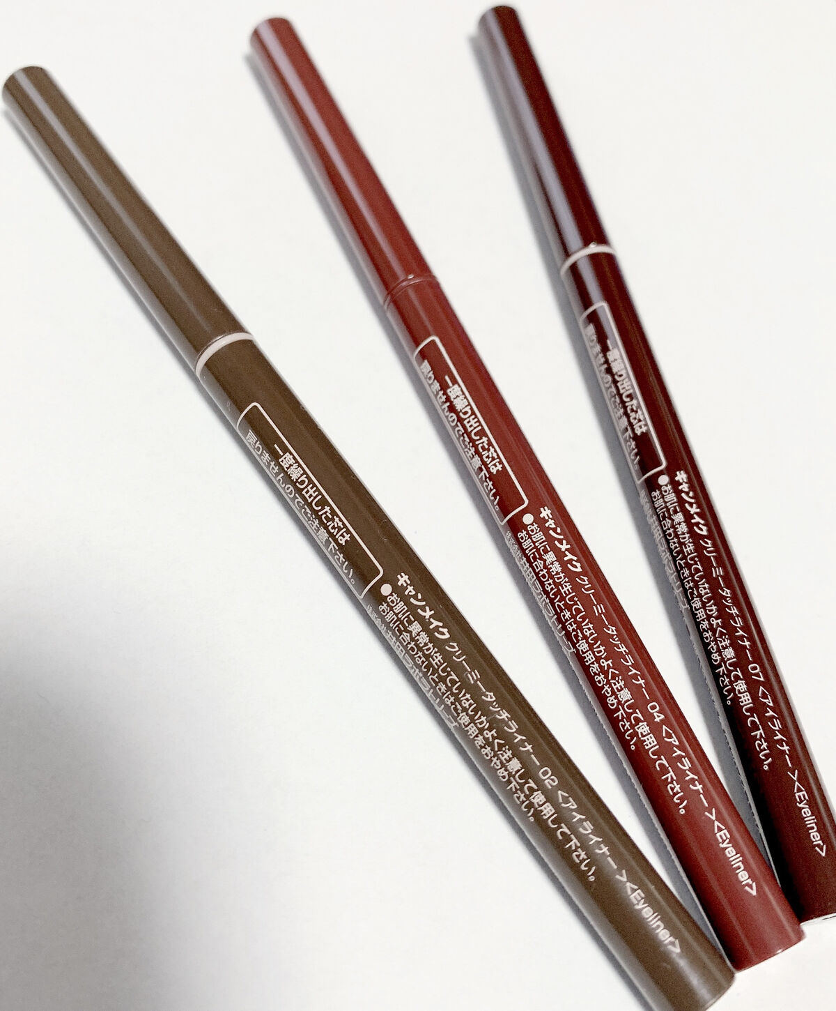 クリーミータッチライナー/キャンメイク/ジェルアイライナーを使ったクチコミ（3枚目）