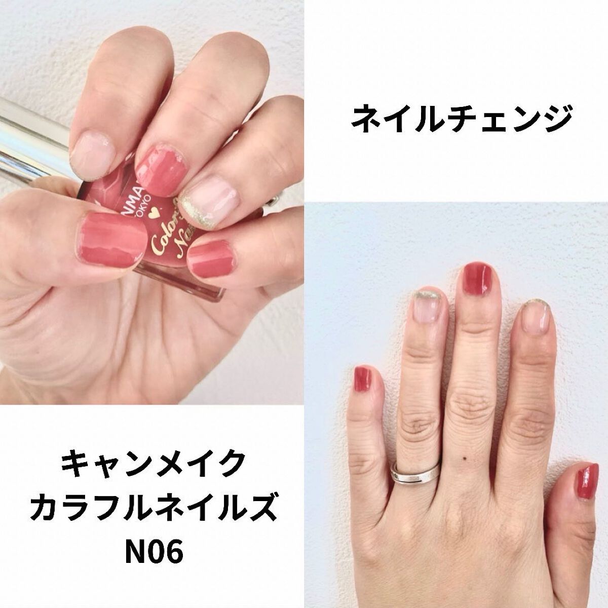 ディーアップファンデーション/D-UP/ネイルベースコートを使ったクチコミ（1枚目）