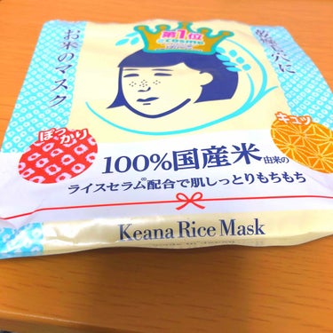 この冬とてもお世話になっているのでちょっと投稿を……

乾燥毛穴にって書いてるの本当にそのまんま🤩

これした後は毛穴消えてるもちもちプルプルで最近は乾燥に悩まされているので、愛用してます😍

とりあえ