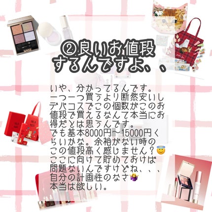 を使ったクチコミ(3枚目)