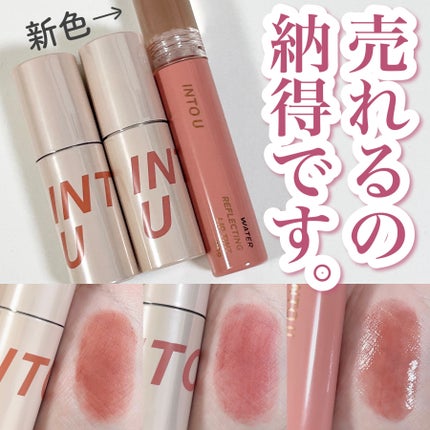 カスタマイズエアリーリップマッド/INTO U/口紅を使ったクチコミ(1枚目)