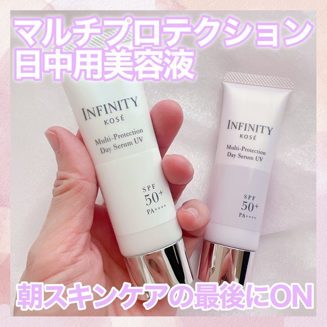 マルチプロテクション デイセラム UV 01 ナチュラル/インフィニティ/日焼け止めクリームを使ったクチコミ（1枚目）
