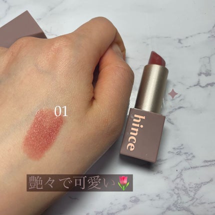 ムードインハンサーシアー/hince/口紅を使ったクチコミ(3枚目)