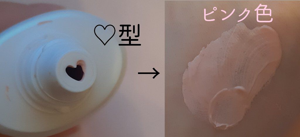 すっぴんＵＶカラーベース/クラブ/化粧下地を使ったクチコミ（3枚目）