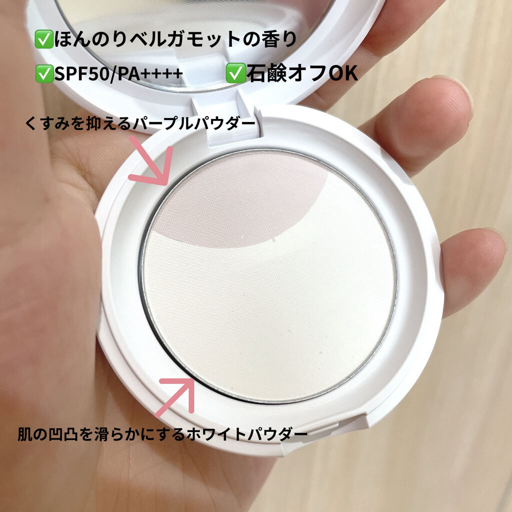 アプリ肌パウダー/b idol/プレストパウダーを使ったクチコミ（2枚目）