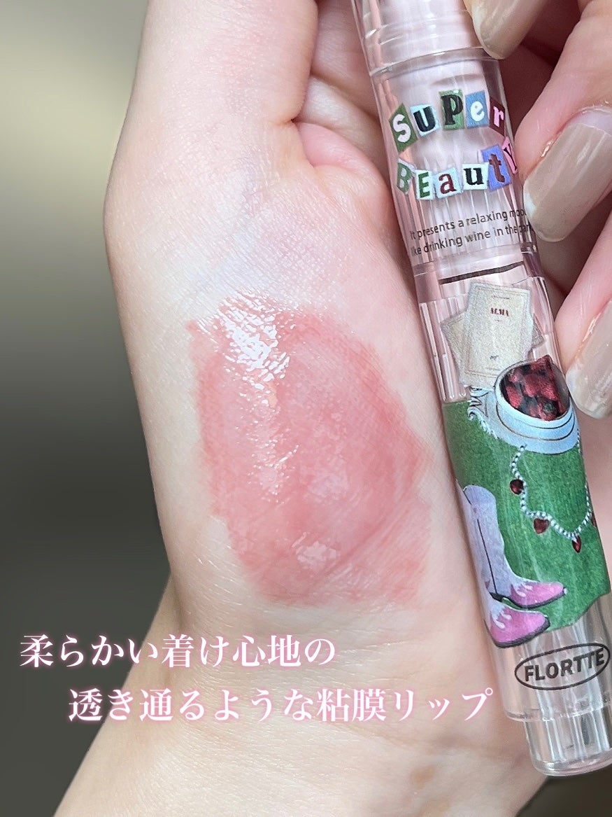 フロレット メルティーハート スティックグロス/FLORTTE/口紅を使ったクチコミ(2枚目)