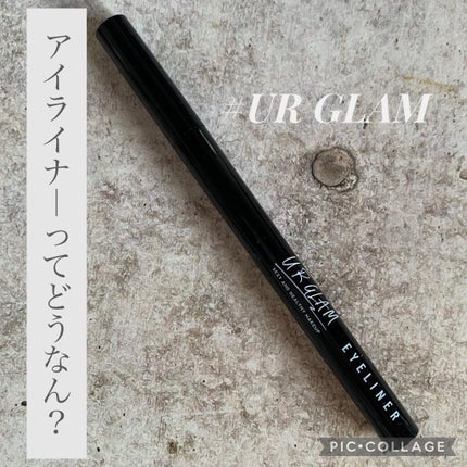 UR GLAM LIQUID EYELINER/U R GLAM/リキッドアイライナーを使ったクチコミ(1枚目)