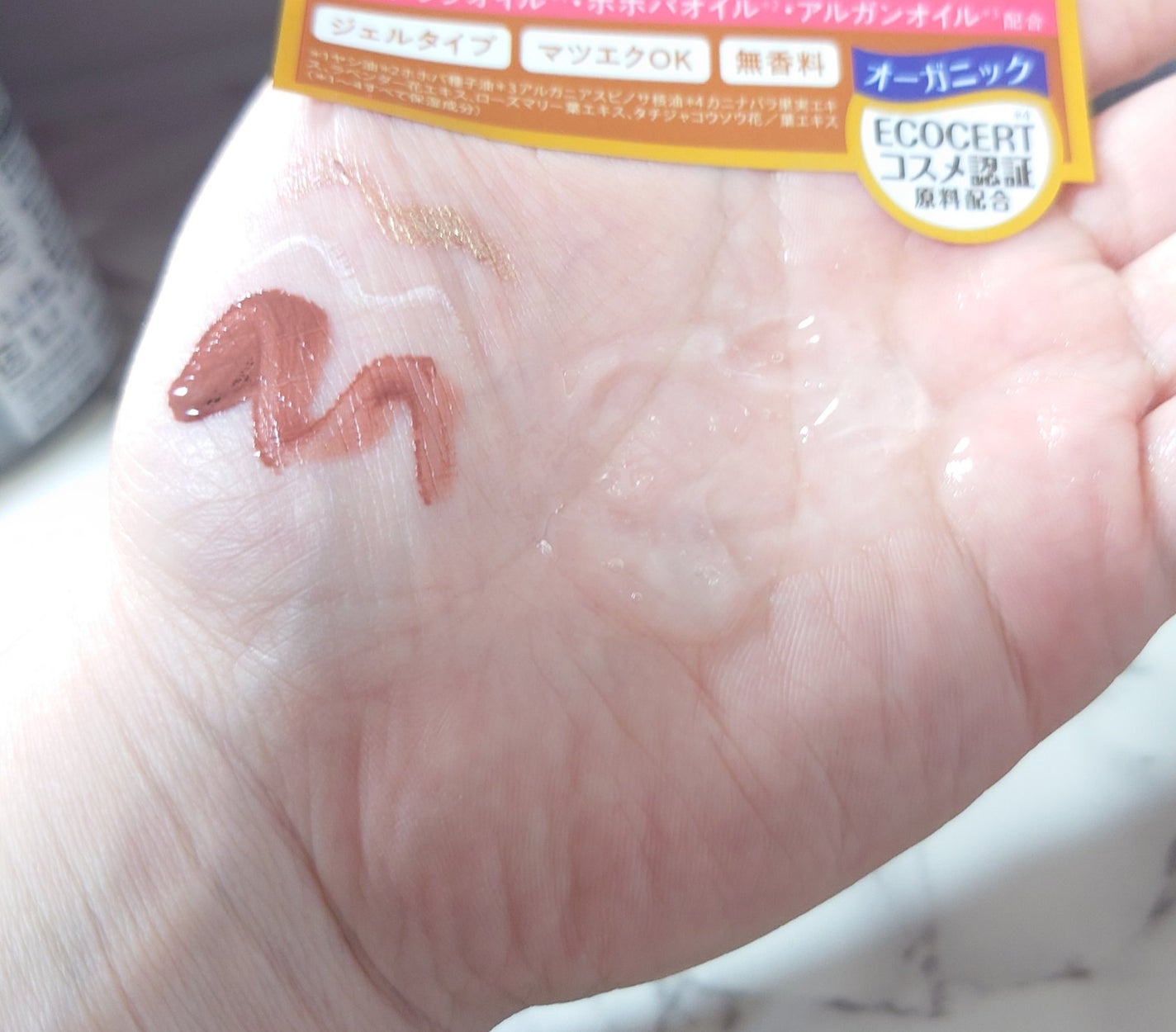 クリアクレンジング ココナッツ/世田谷コスメ/クレンジングジェルを使ったクチコミ(3枚目)