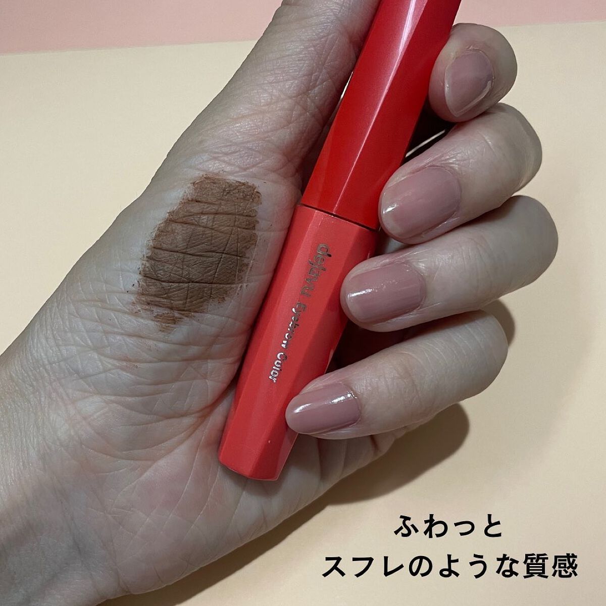 フィルム眉カラー/デジャヴュ/眉マスカラを使ったクチコミ（3枚目）