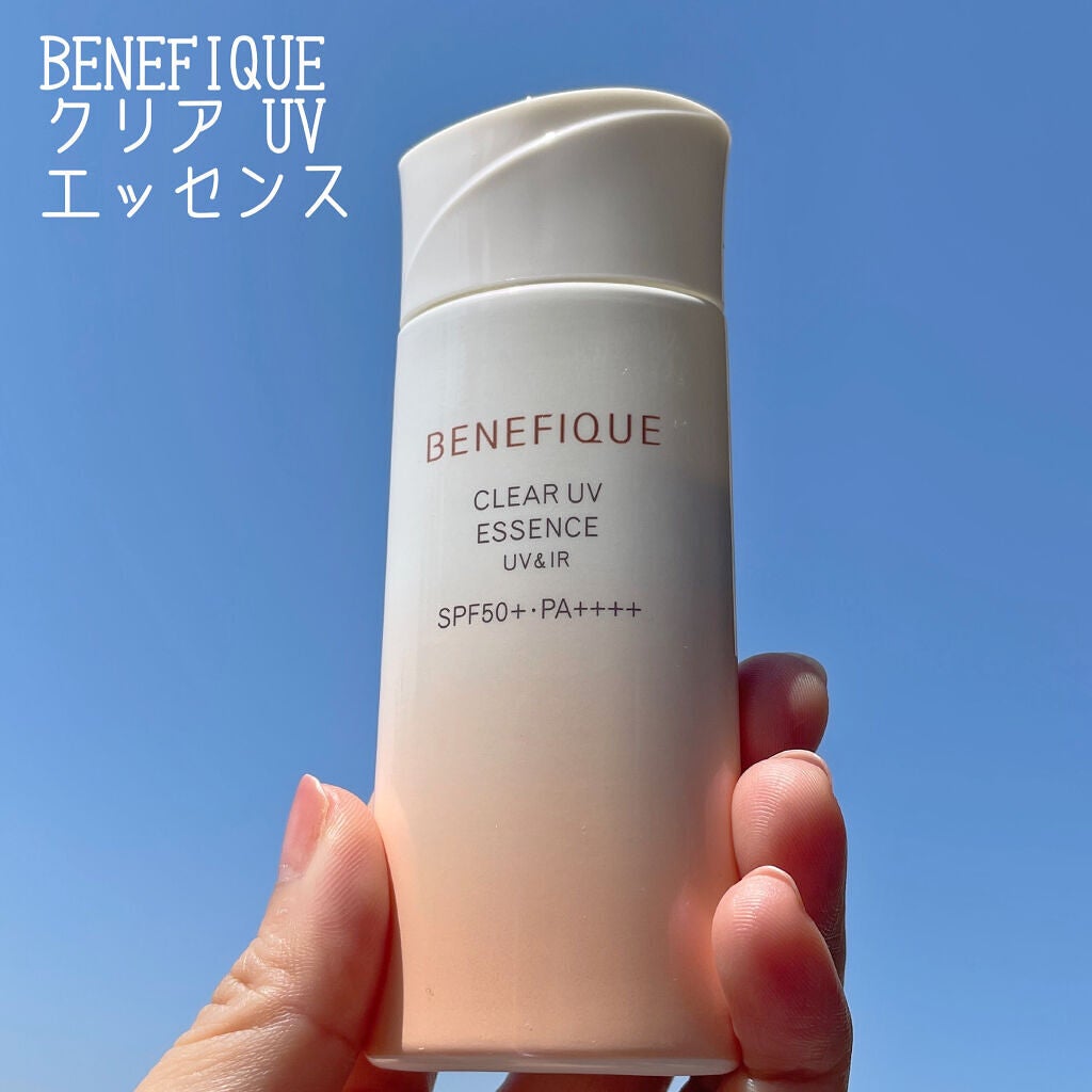 ベネフィーク クリア UV エッセンス(UV&IR)/BENEFIQUE/日焼け止めローションを使ったクチコミ(1枚目)