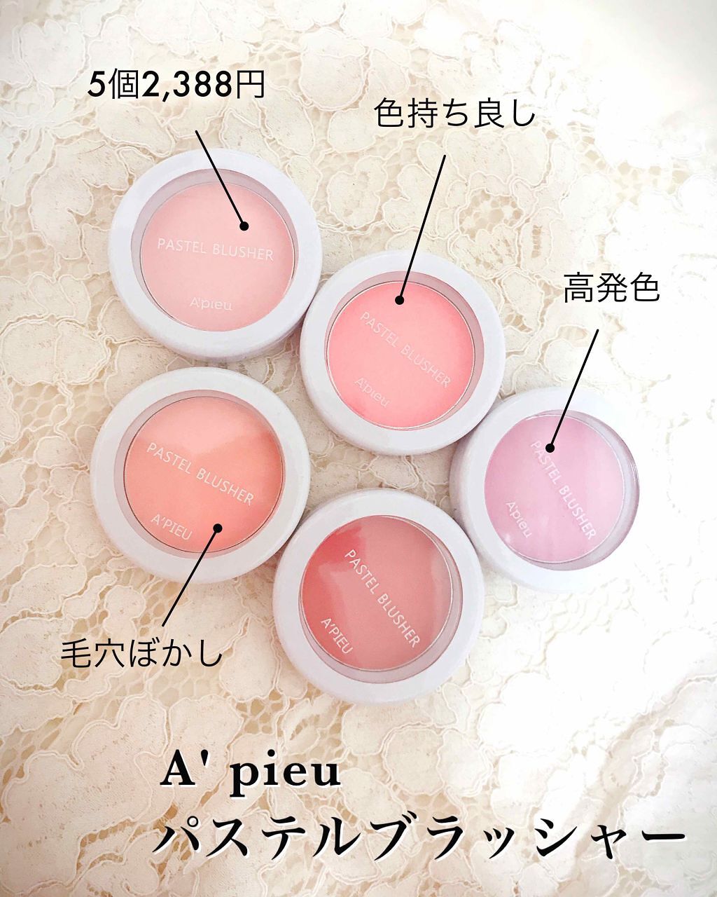 アピュー パステルブラッシャー/A’pieu/パウダーチークを使ったクチコミ(1枚目)