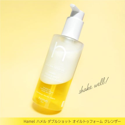 ダブルショットオイルトゥーフォームクレンザー/HAMEL/オイルクレンジングを使ったクチコミ(5枚目)