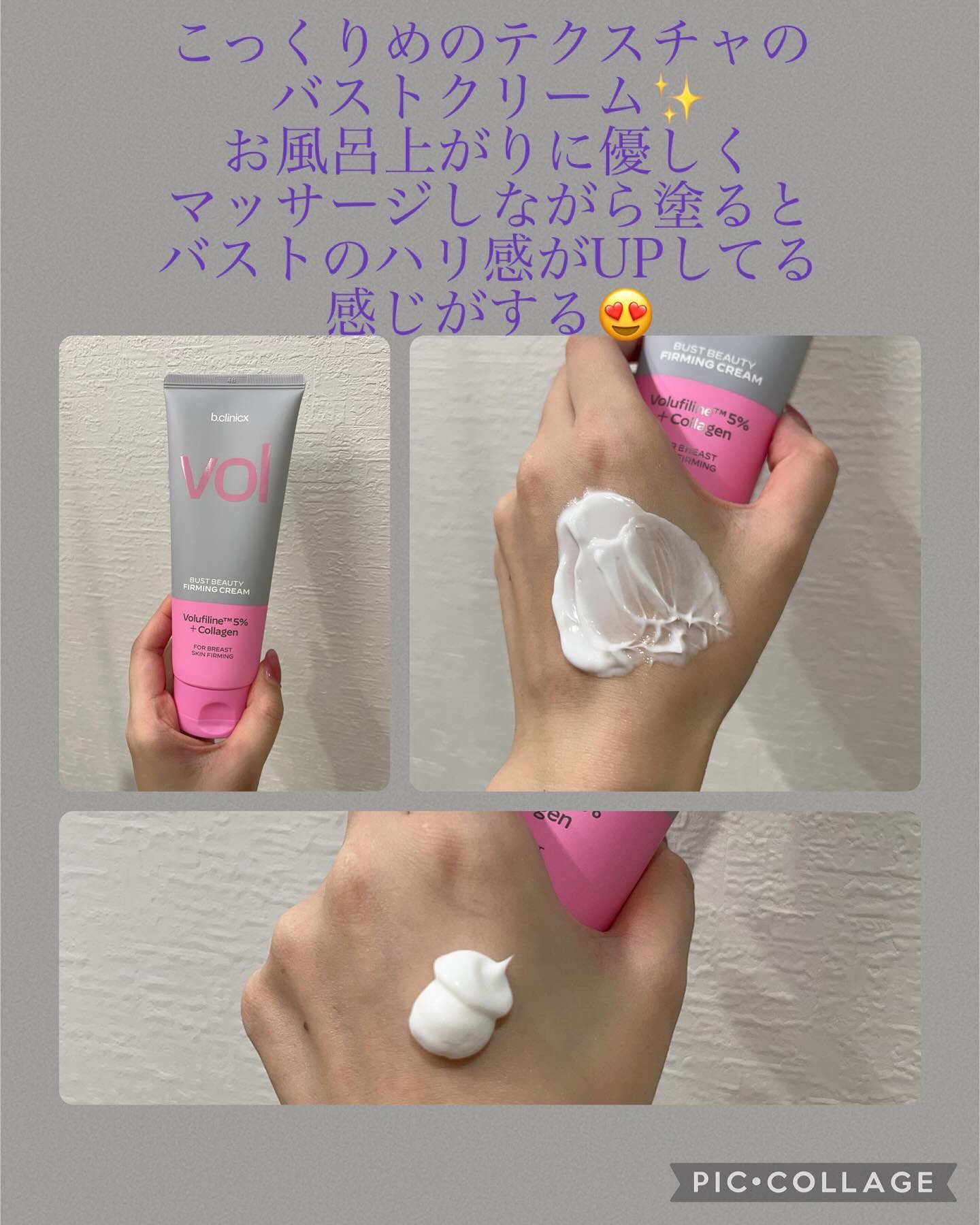 マグネシウムプラスエスシン ボディー かっさ マッサージ クリーム/b.clinicx/ボディクリームを使ったクチコミ（2枚目）