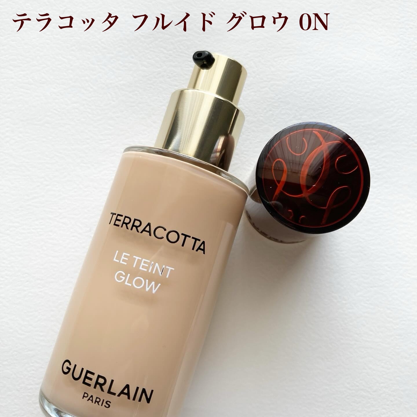 テラコッタ フルイド グロウ/GUERLAIN/リキッドファンデーションを使ったクチコミ（2枚目）