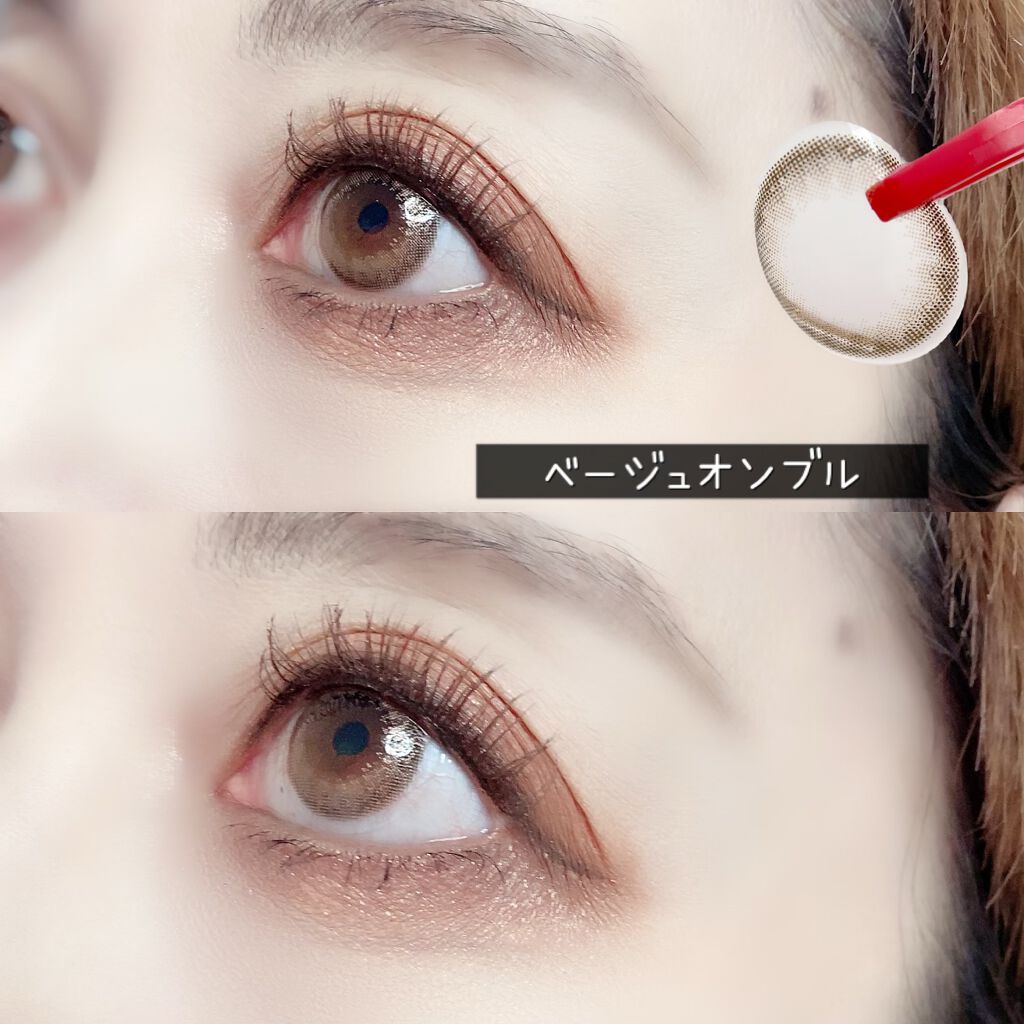 エミリー@フォロバ100 on LIPS 「・・\コスパ抜群の2weekカラコン/エルージュ・アーバンブラ..」(7枚目)