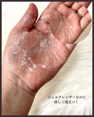 フィトジェン 弱酸性 バランス ジェル クレンザー/Anestee/洗顔フォームを使ったクチコミ（3枚目）