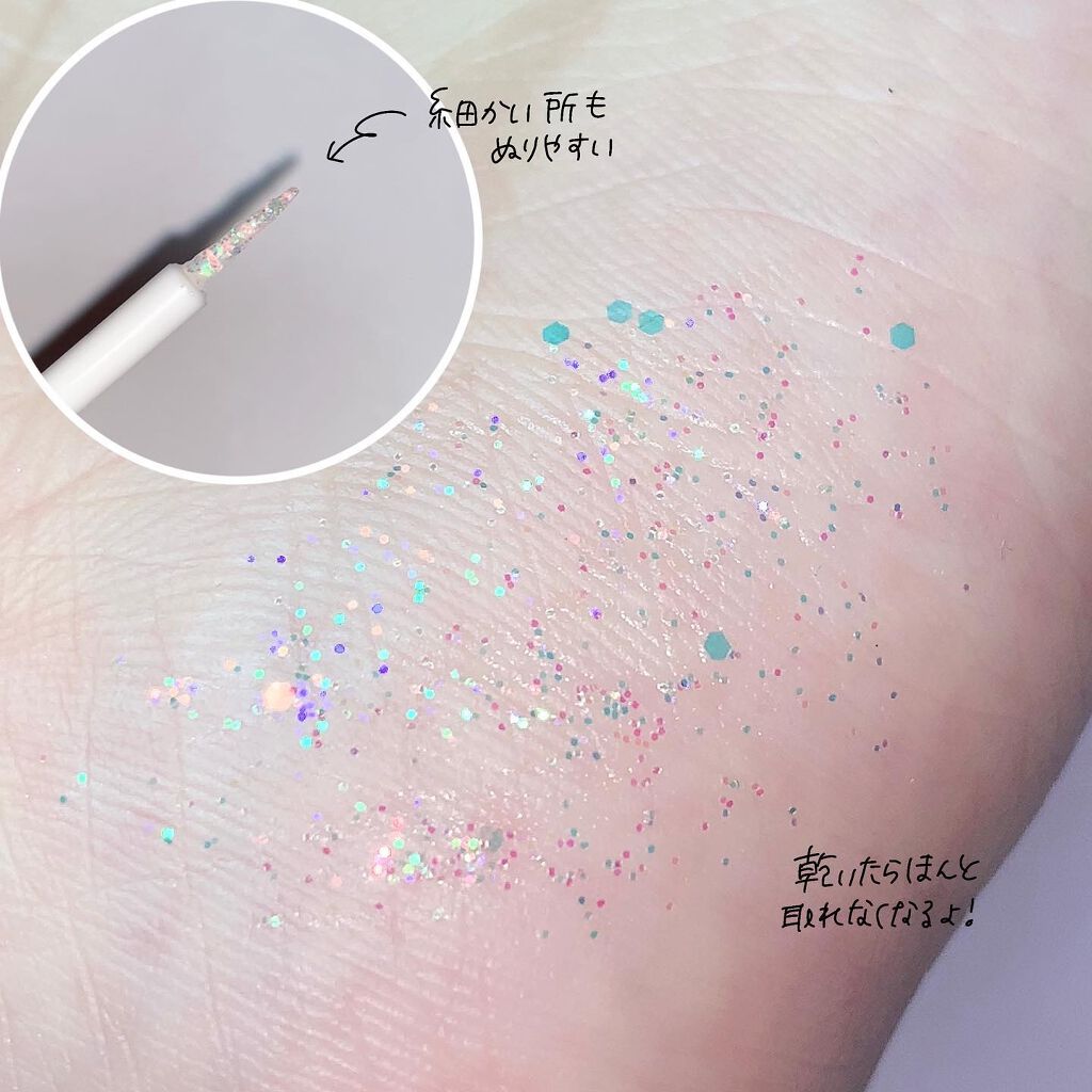 ダイヤモンドシリーズ 星空リキッドアイシャドウ/ZEESEA/リキッドアイシャドウを使ったクチコミ(3枚目)