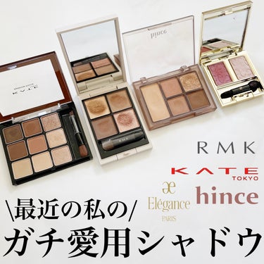 RMK シンクロマティック アイシャドウパレット/RMK/アイシャドウパレットを使ったクチコミ（1枚目）