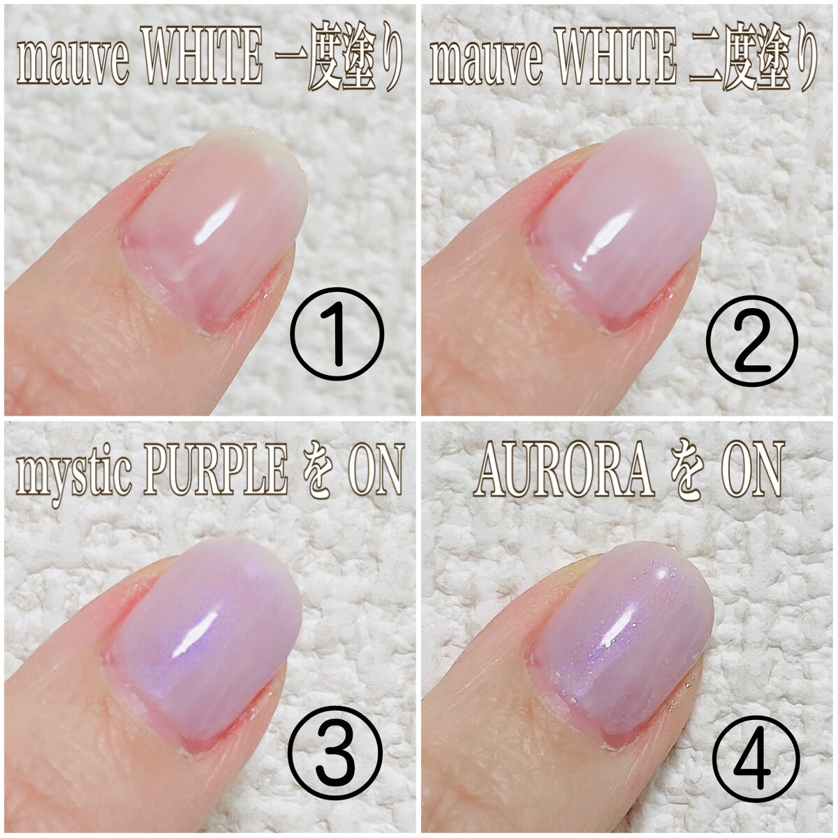 ジェルネイル（ライト対応）/セリア/ジェルネイルを使ったクチコミ（1枚目）