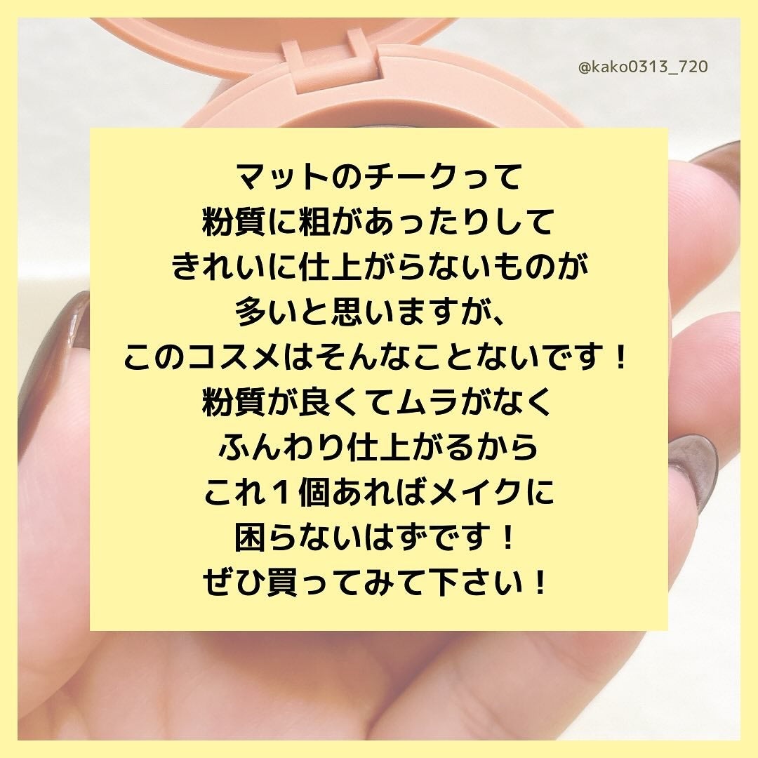 3CE フェイスブラッシュ/3CE/パウダーチークを使ったクチコミ(6枚目)