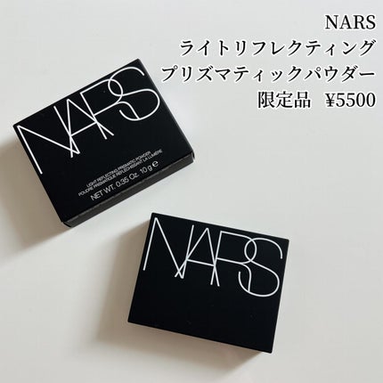 ライトリフレクティング プリズマティックパウダー/NARS/プレストパウダーを使ったクチコミ(2枚目)