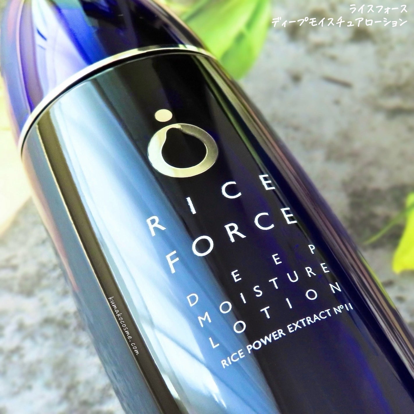 ディープモイスチュアローション/ライスフォース/化粧水を使ったクチコミ(2枚目)