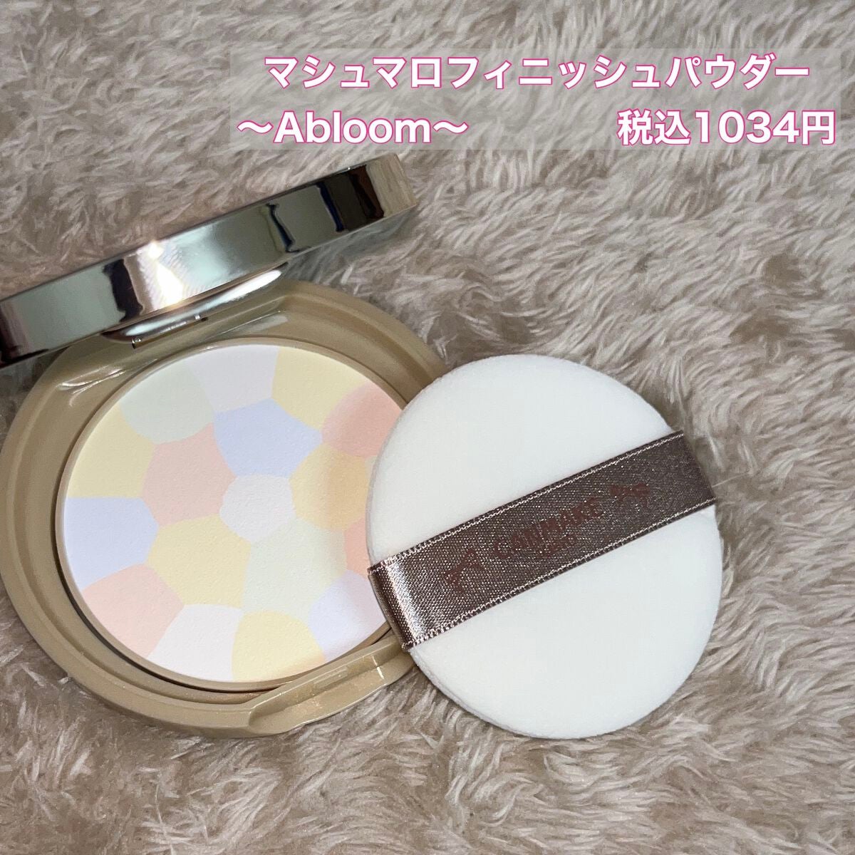 shirasu on LIPS ãð·æ¥ã®æ°äœã匷è
æãã§æ°åçäžããð·/CANMAKEããåã®ã·..ãïŒ5æç®ïŒ