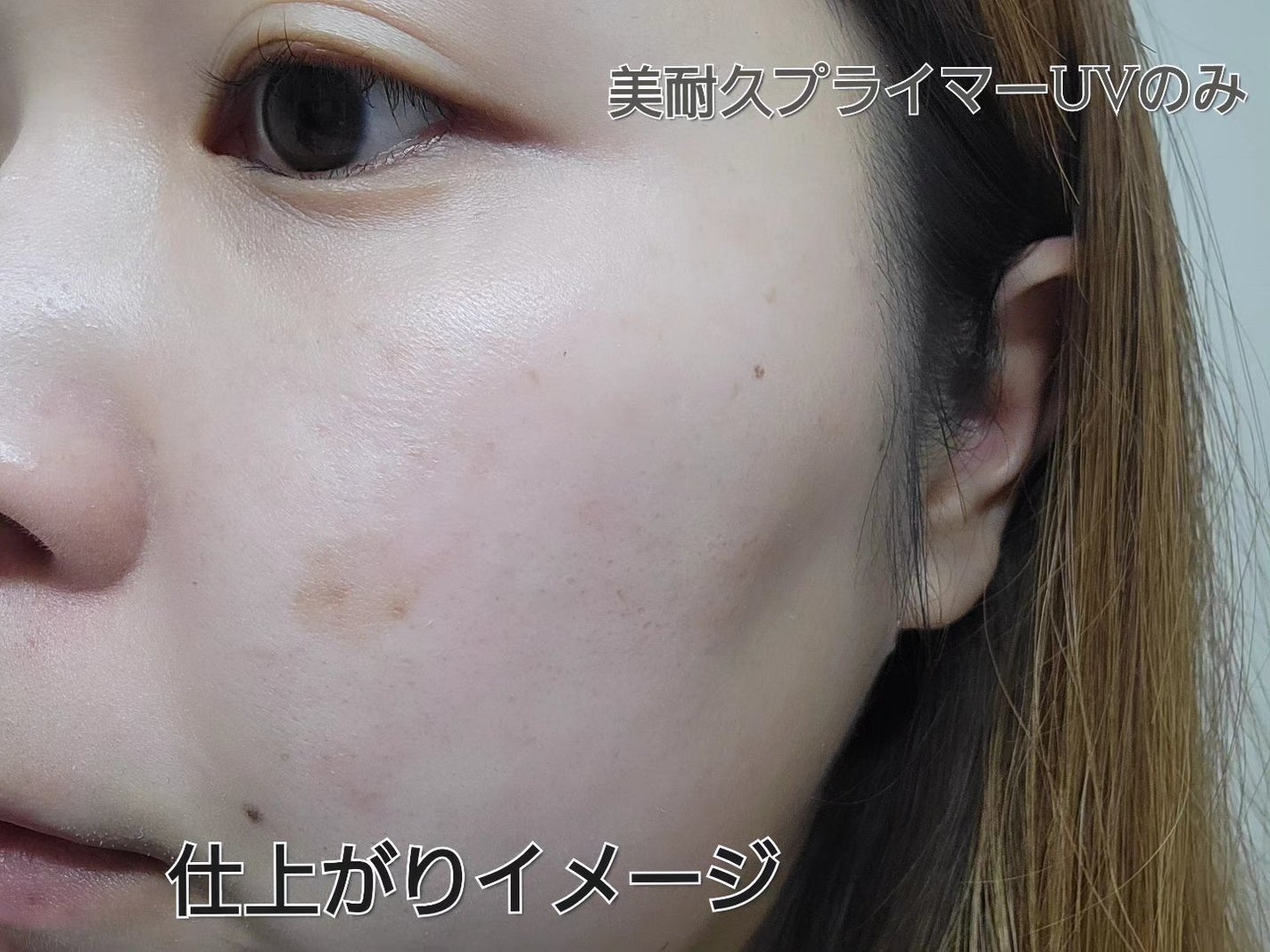 アリィー クロノビューティ ラスティングプライマーUV/アリィー/日焼け止めジェルを使ったクチコミ(6枚目)
