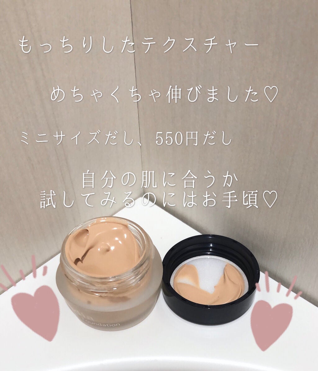 クリームファンデーションN<ミニ>/media/クリーム・エマルジョンファンデーションを使ったクチコミ(2枚目)